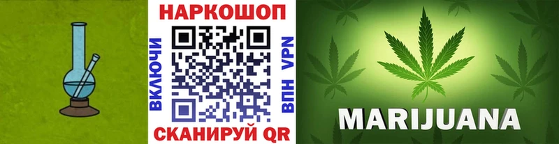 Названия наркотиков Нефтеюганск Амфетамин  Alpha-PVP  Меф  Канабис 