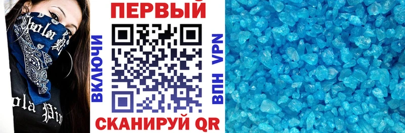 где купить   Нефтеюганск  Амфетамин Premium 