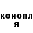 Кодеиновый сироп Lean Purple Drank Orane Patterson