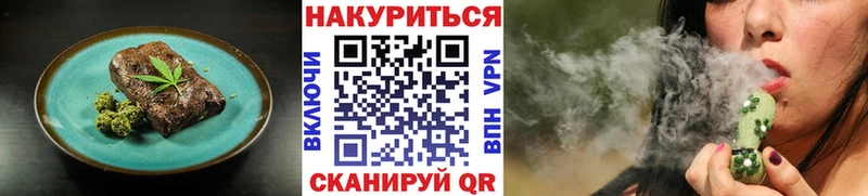 Canna-Cookies конопля Нефтеюганск