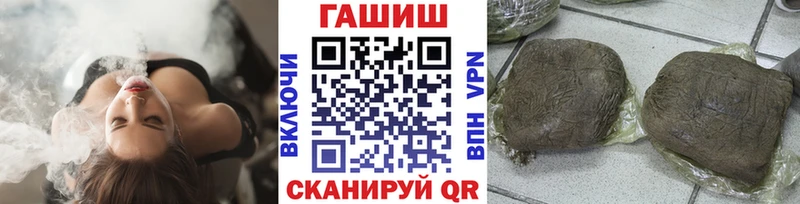 купить  сайты  Нефтеюганск  ГАШ индика сатива 