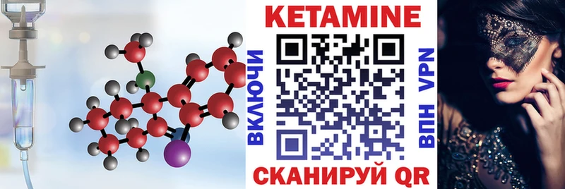 КЕТАМИН ketamine  Нефтеюганск 