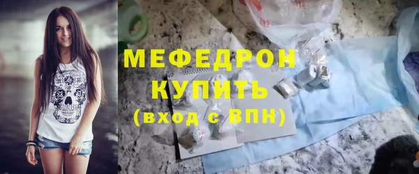 ешки Горняк
