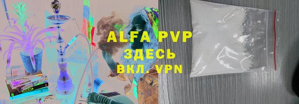 apvp Горнозаводск