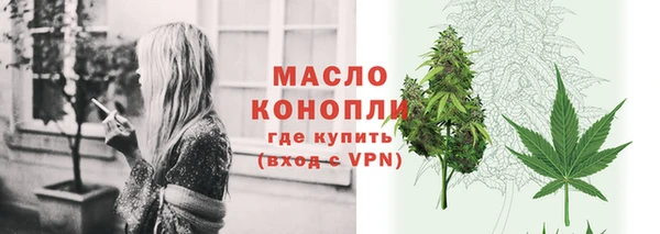 Альфа ПВП Горно-Алтайск