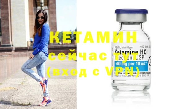 ешки Горняк