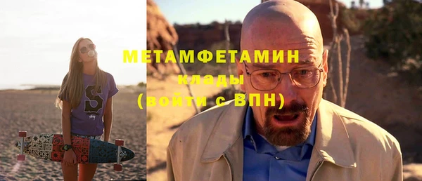 Альфа ПВП Горно-Алтайск