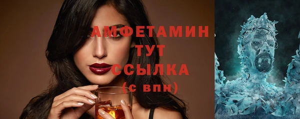 Альфа ПВП Горно-Алтайск