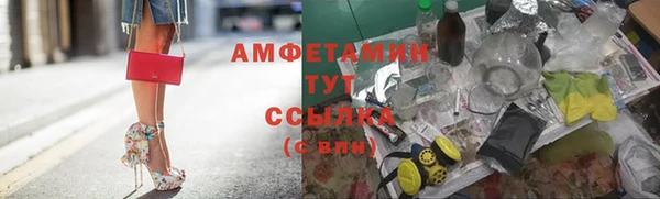 Альфа ПВП Горно-Алтайск