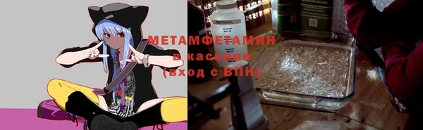 Альфа ПВП Горно-Алтайск
