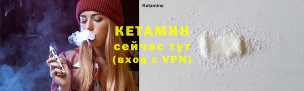 ешки Горняк