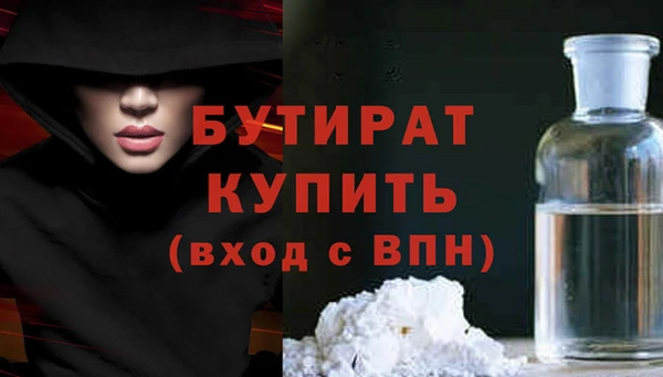 ешки Горняк