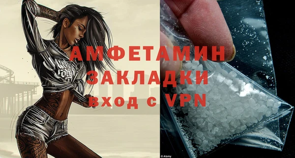 Альфа ПВП Горно-Алтайск