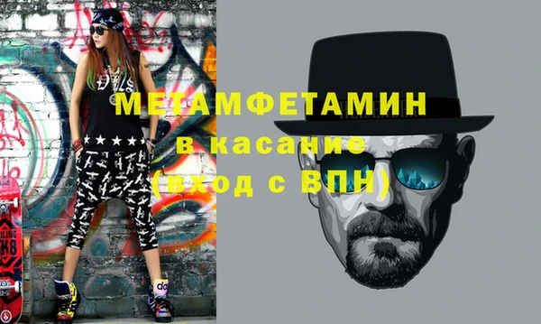 ешки Горняк