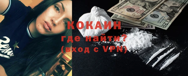 Альфа ПВП Горно-Алтайск