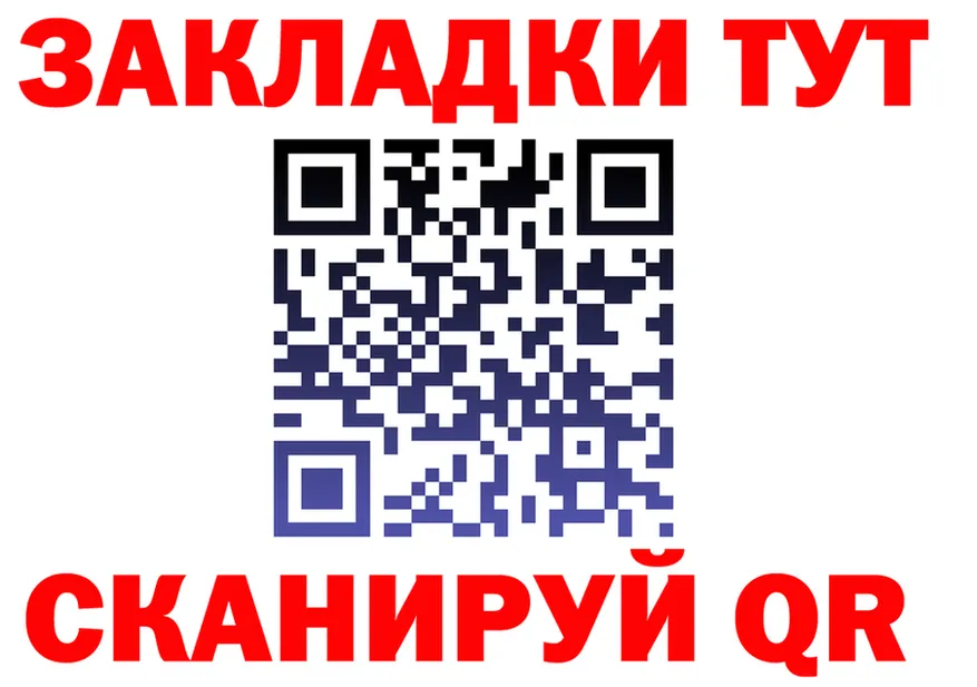 Все наркотики  Telegram Нефтеюганск