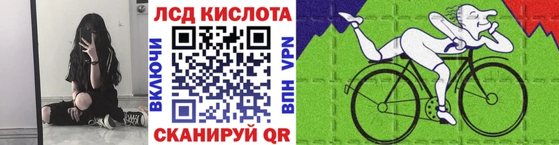 Марки 25I-NBOMe 1,8мг даркнет сайт Нефтеюганск