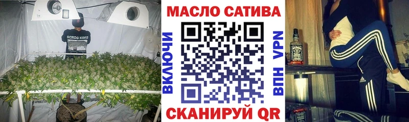 Дистиллят ТГК гашишное масло  Нефтеюганск 